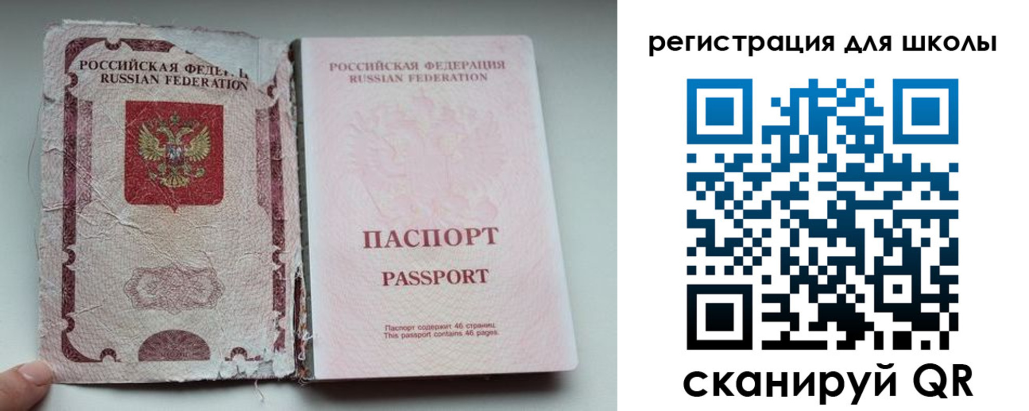прописка в квартире в Слободской