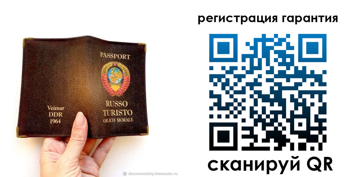 регистрация в Слободской