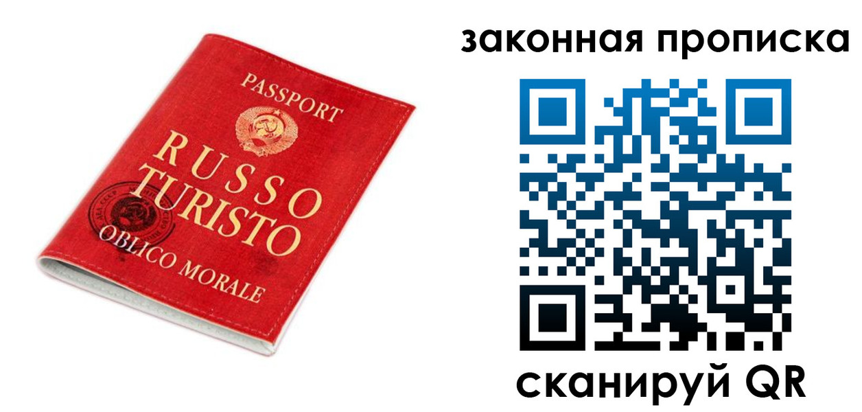 прописка поиск в Слободской