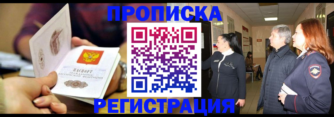 регистрация для школы в Слободской