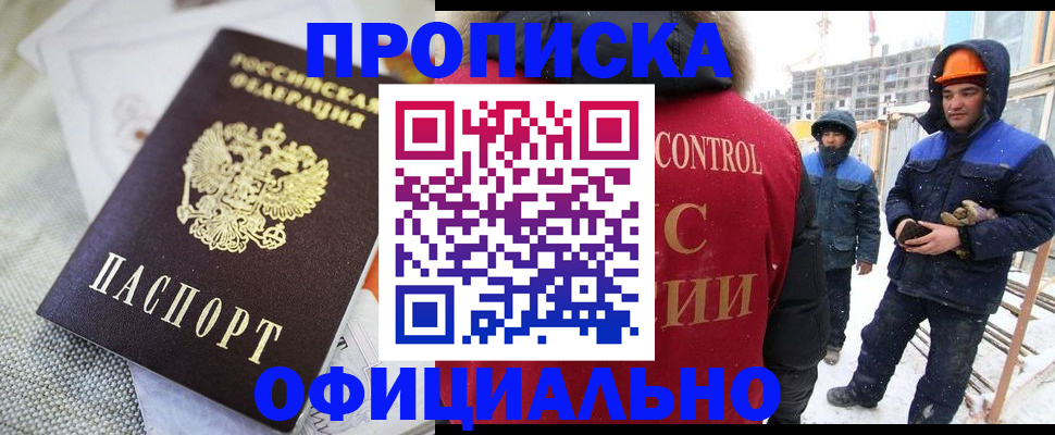 найти адрес прописки в Слободской